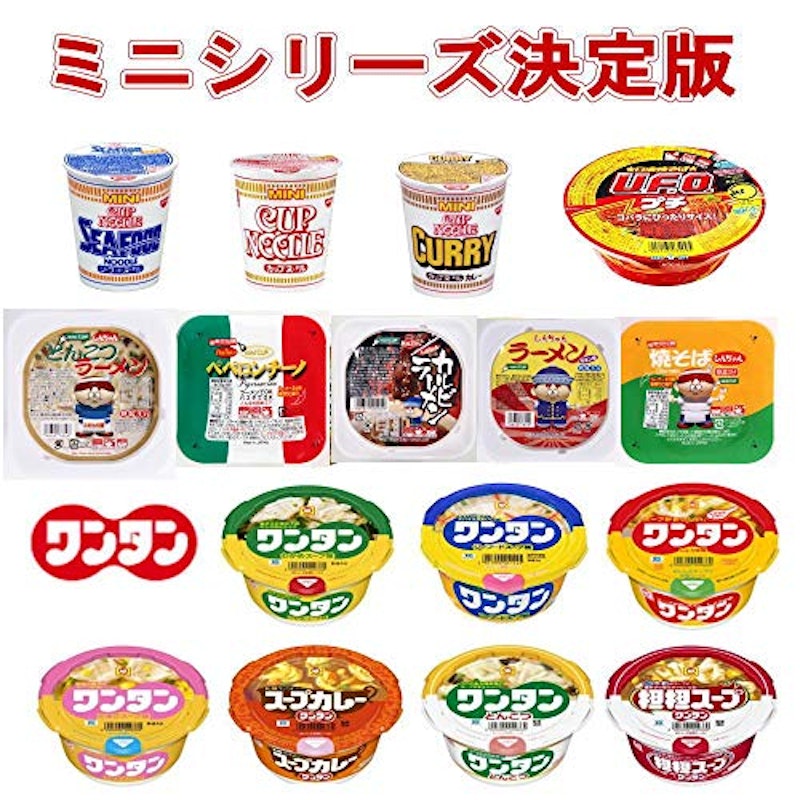 カップ麺 ミニサイズ 決定版 38食セット 3