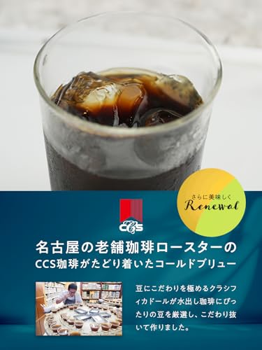 水出しコーヒー パック 2
