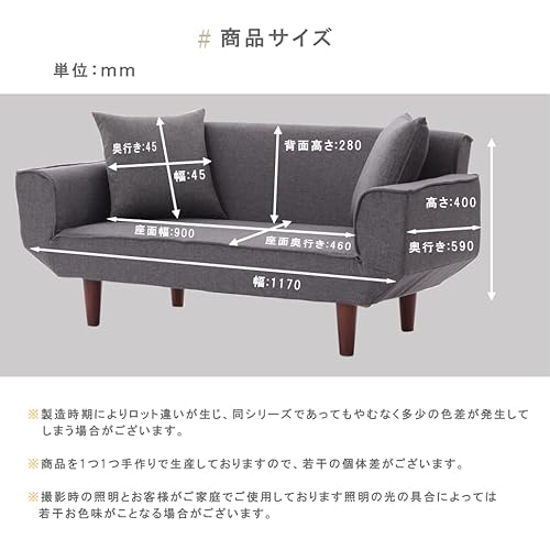 コンパクトなカウチソファのおすすめ人気ランキング【2026年5月