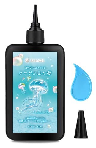 UVレジン液のおすすめ人気ランキング【2026年6月】 4
