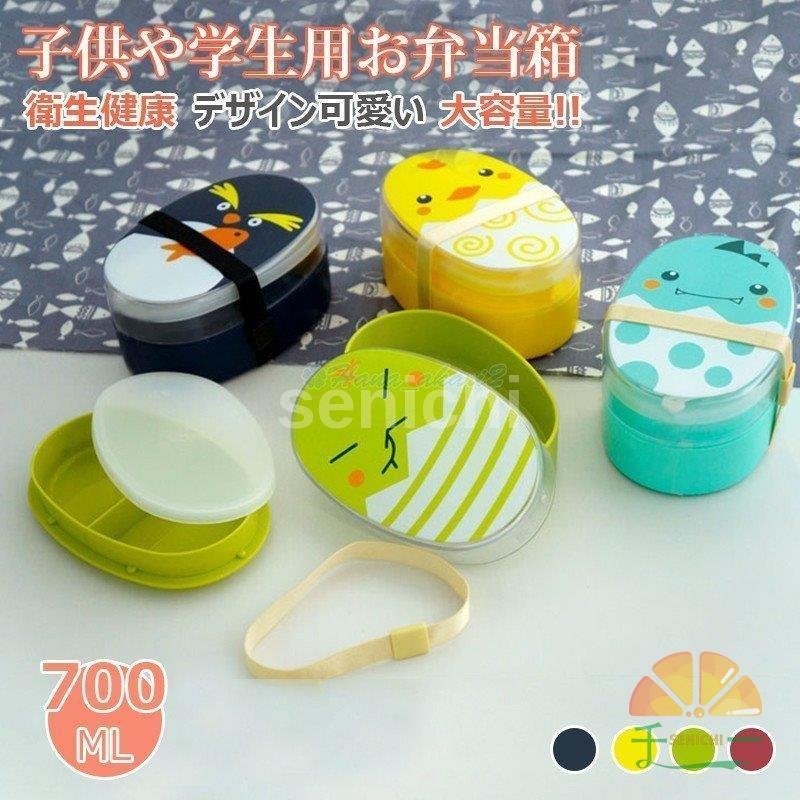 22年 子ども用お弁当箱のおすすめ人気ランキング15選 Mybest