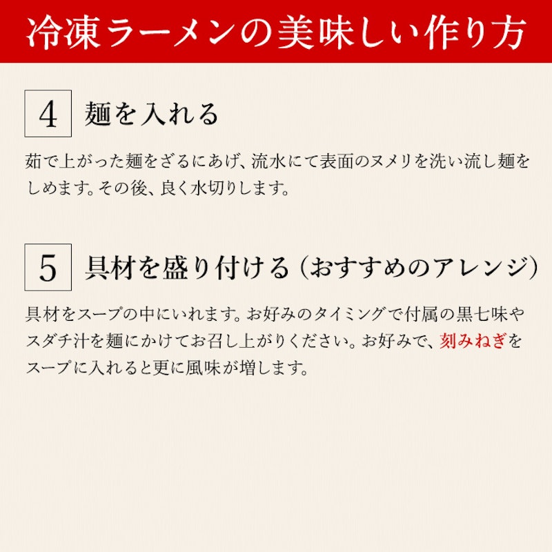 つじ田 濃厚つけ麺 7