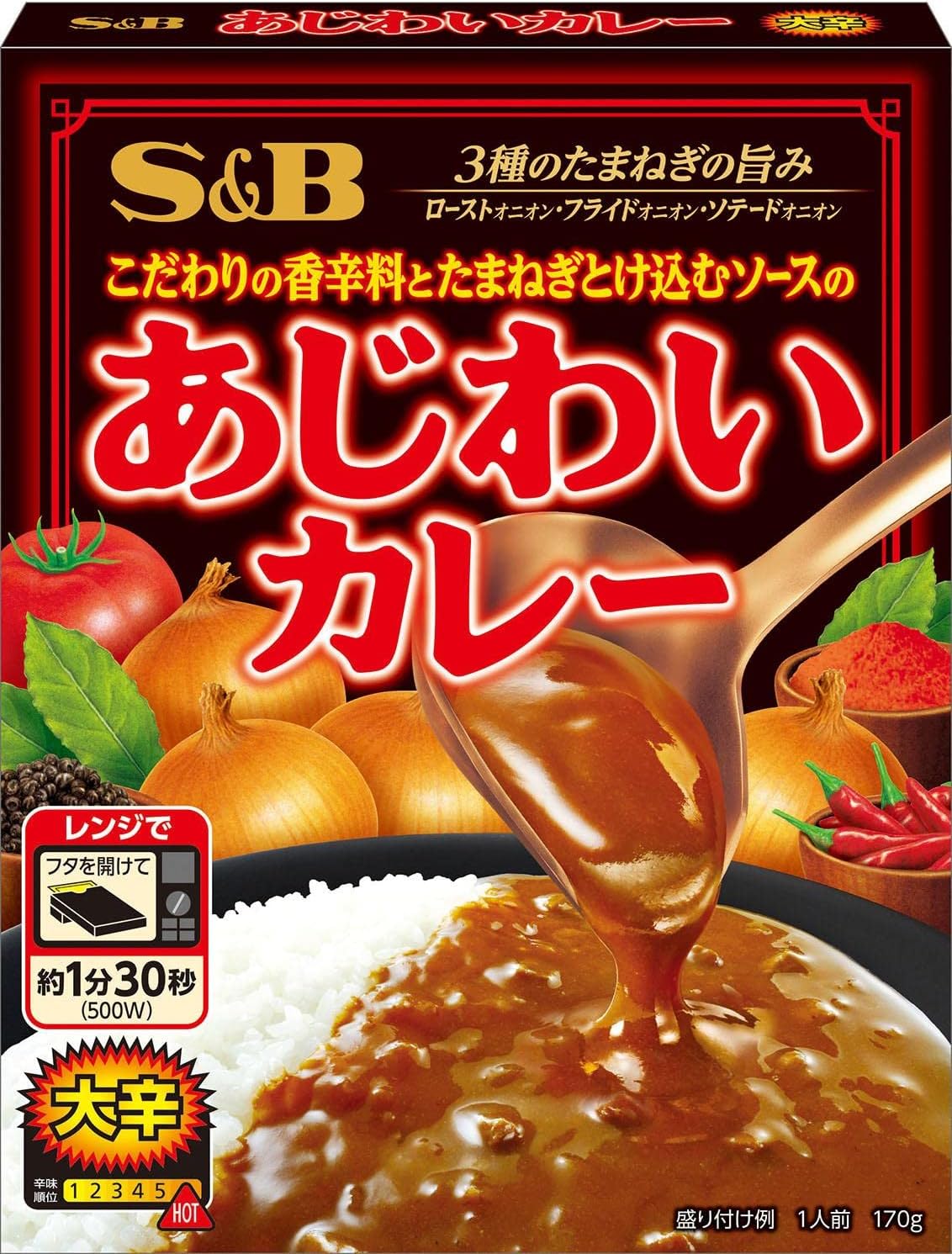 あじわいカレー 大辛 1