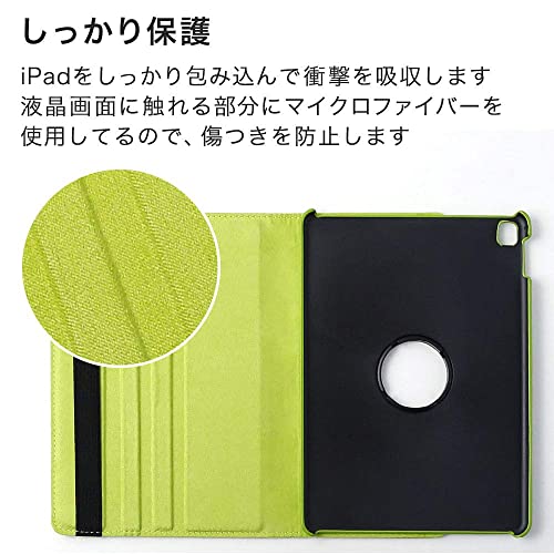 アイパッドケース 5