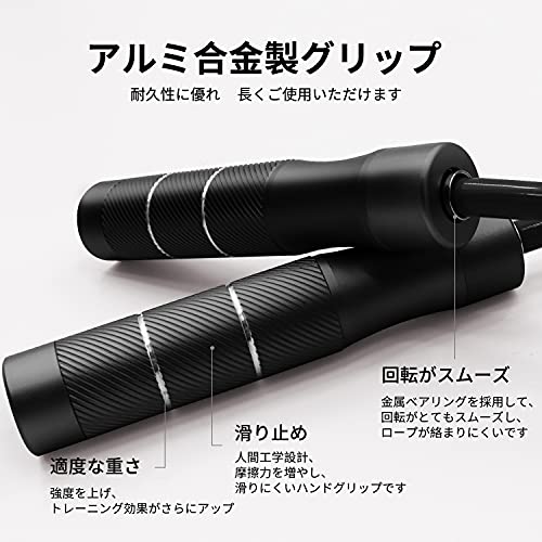 縄跳び トレーニング用 2