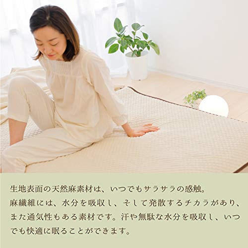 敷きパッド 5