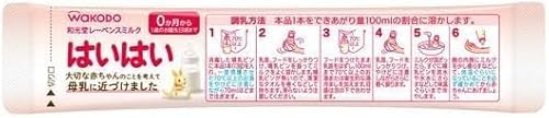 レーベンスミルク はいはい スティックパック 3個セット 3