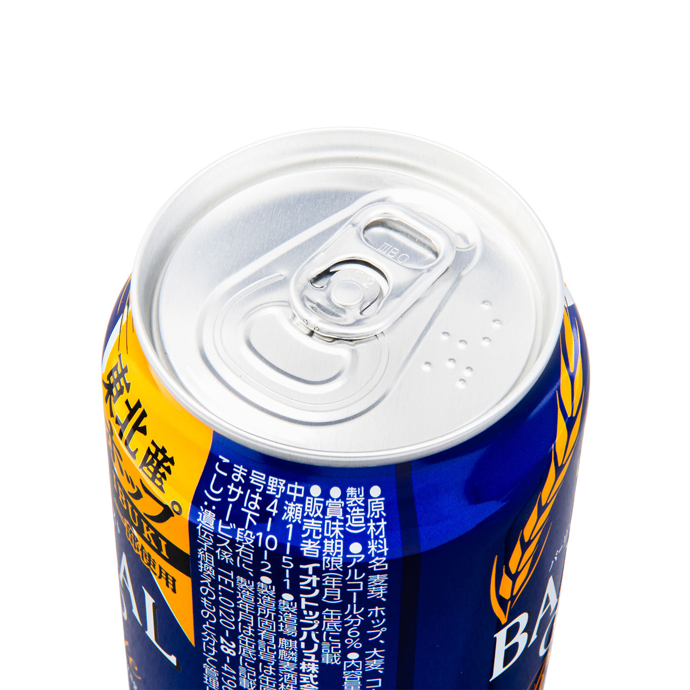 バーリアルグラン リッチテイスト 5