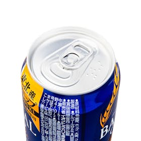 イオン BESTPRICE バーリアルグラン リッチテイストを検証レビュー!ビールの選び方も紹介 5