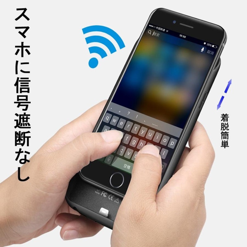 バッテリー内蔵ケース 3