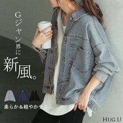ビッグ Gジャン 1