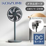 レトロなサーキュレーターのおすすめ人気ランキング【2026年5月】 5