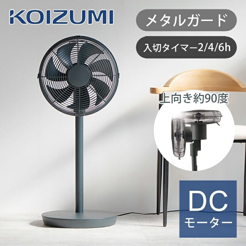 扇風機 1