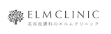 広島のアートメイクが受けられるおすすめクリニック 3