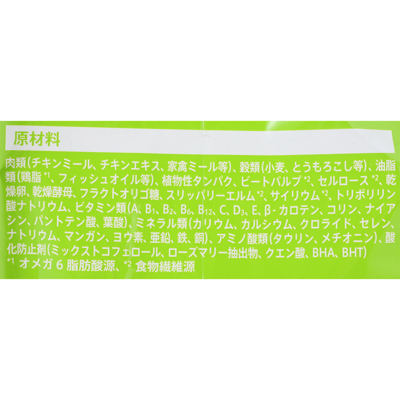 成猫用 毛玉ケア チキン 4