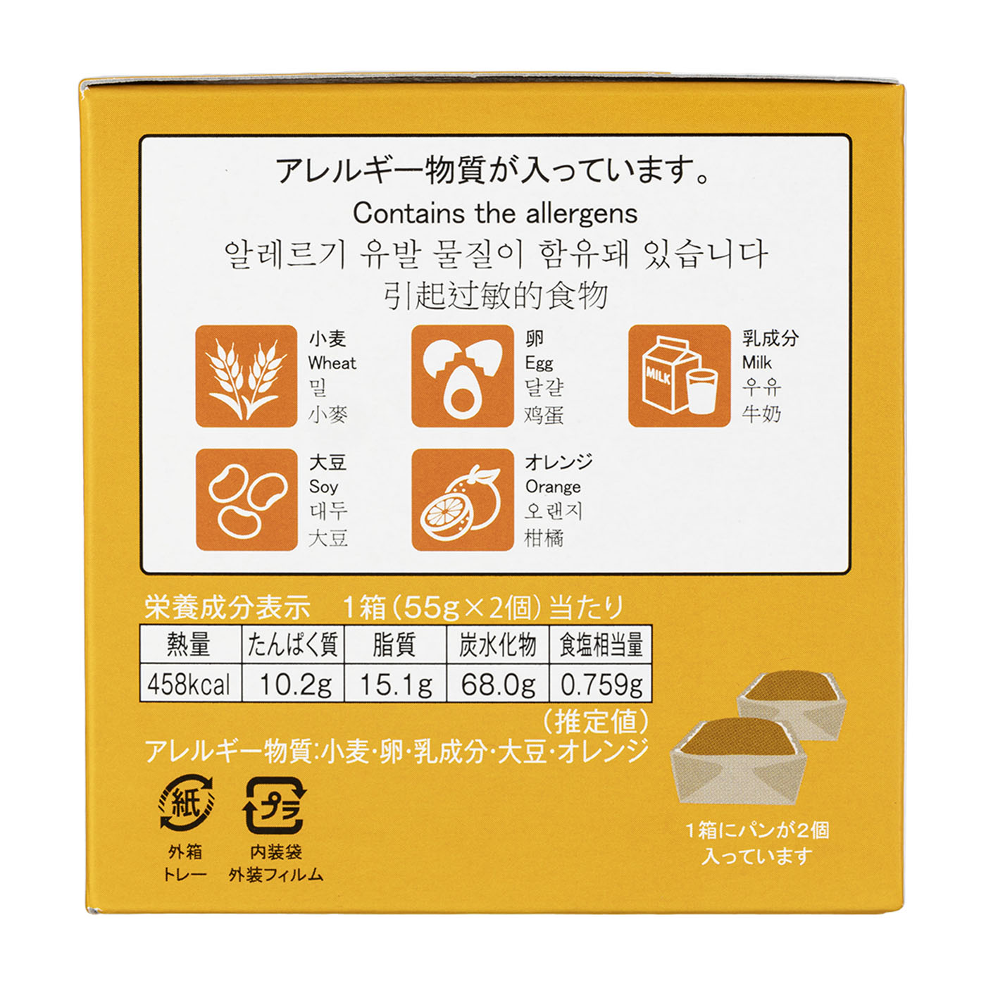 こばんページ スーパーサンシホームページ