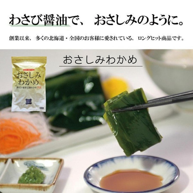特選ギフト サラダセット 3