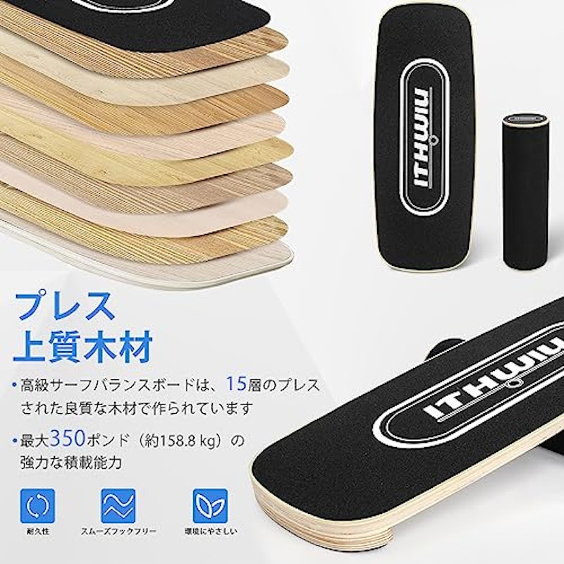 木製バランスボール 3