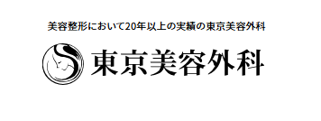 東京美容外科 ダーマペン 1