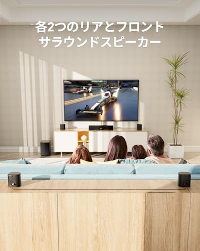 7.1ch サウンドバー 3
