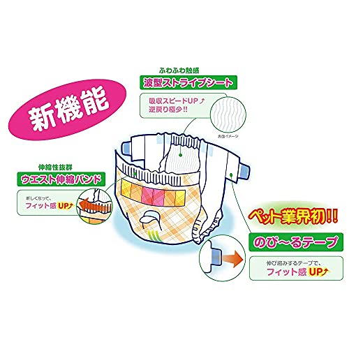 ペット用マナーおむつ 4