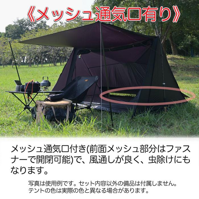 パップテント 3