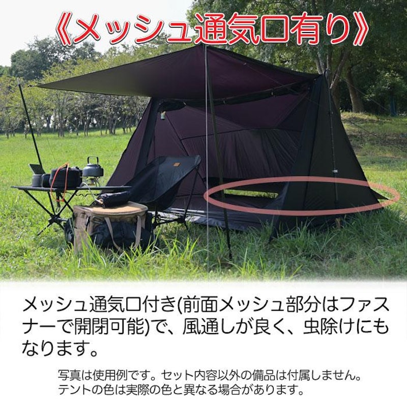 パップテント 3