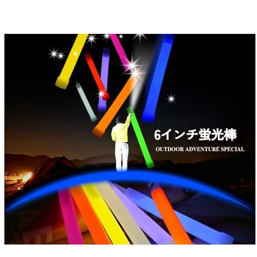 ケミカルライト 10本セット 2