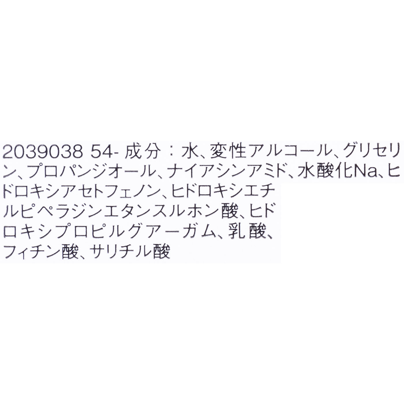 エファクラ ピールケア セラム 5