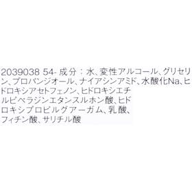 ラロッシュポゼ エファクラ ピールケア セラムの口コミ・評判は?実際に使ってよい点・気になる点を徹底レビュー! 5