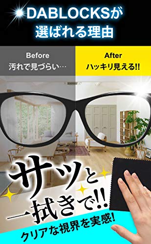クリーニングクロス  マイクロファイバー 3