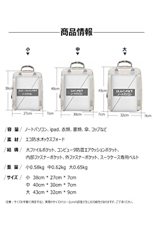 パソコンリュック 6