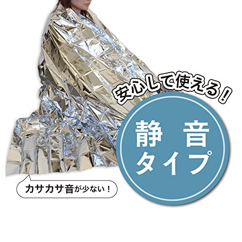 GO OUT アルミブランケット 2