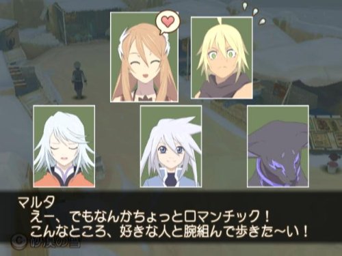シンフォニア-ラタトスクの騎士- 2