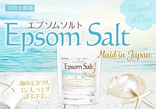 エプソムソルト 2