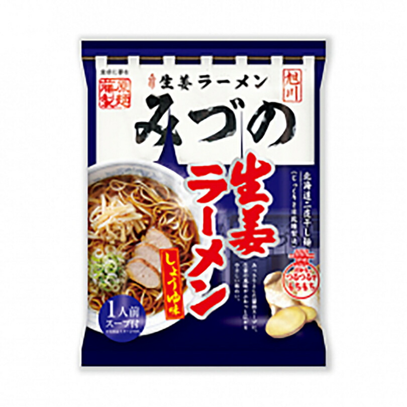 旭川生姜ラーメンみづの 生姜しょうゆ味 1