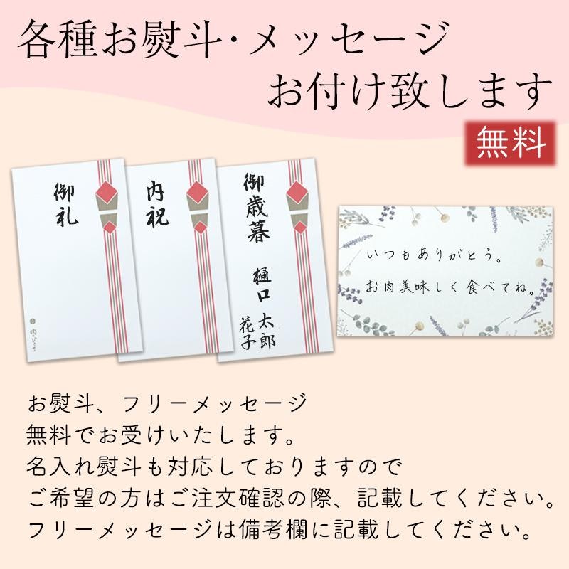 飛騨牛 赤身ステーキ 2