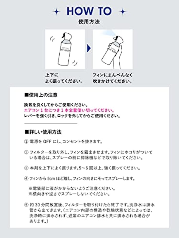 クリーンプラネット エアコンのカビ丸洗浄 6