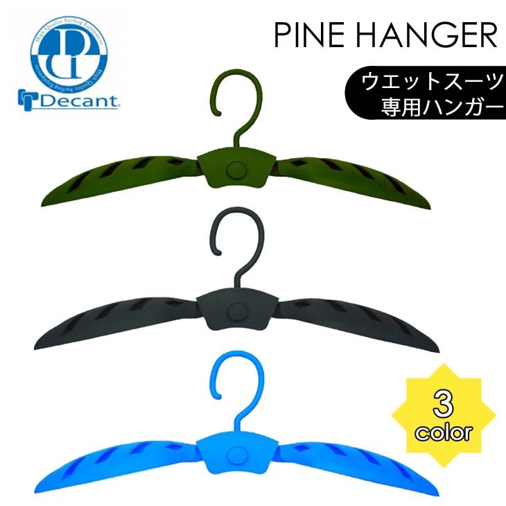 PINE HANGER 1