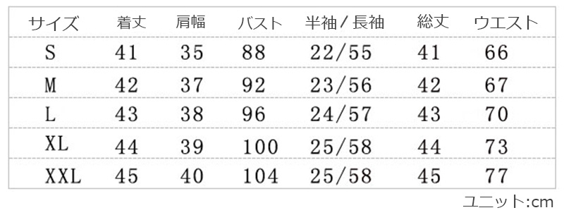 セーラー服 4