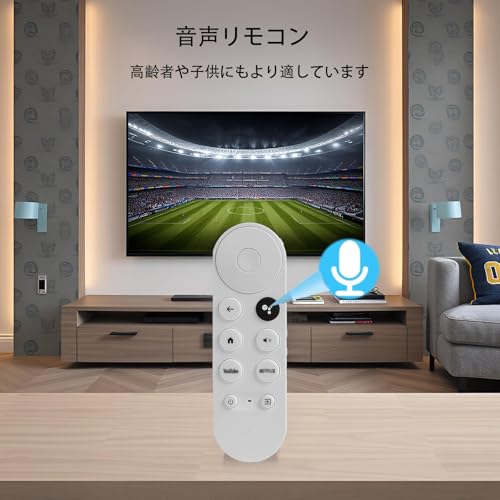 交換用リモコン 2