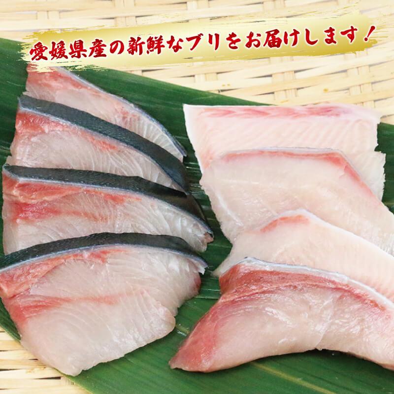 ブリ皮付き切り身 2