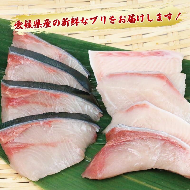 ブリ皮付き切り身 2