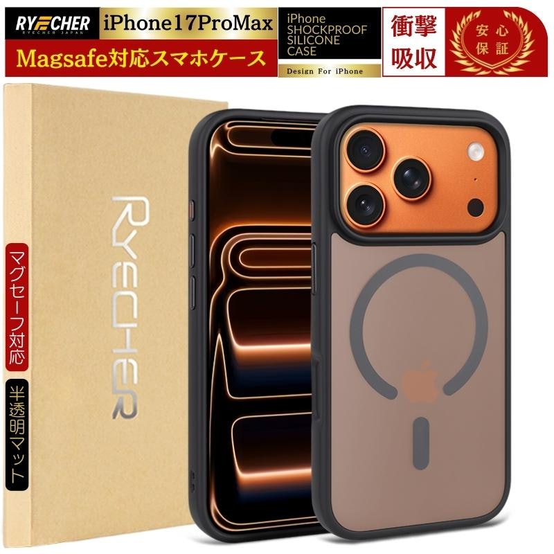 MagSafe対応 iPhoneケース 5