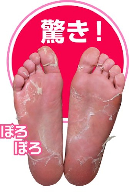 NEWマイピュアフット 4