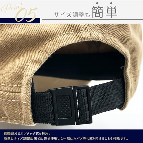 ワークキャップ 8