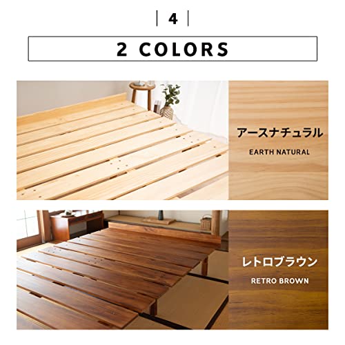 すのこベッドOSMOS 6