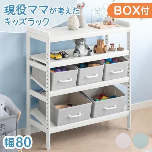 現役ママが考えたキッズラック 3