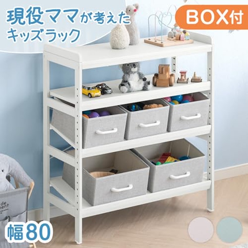 現役ママが考えたキッズラック 3