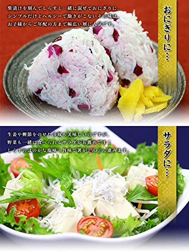 釜揚げしらす 5
